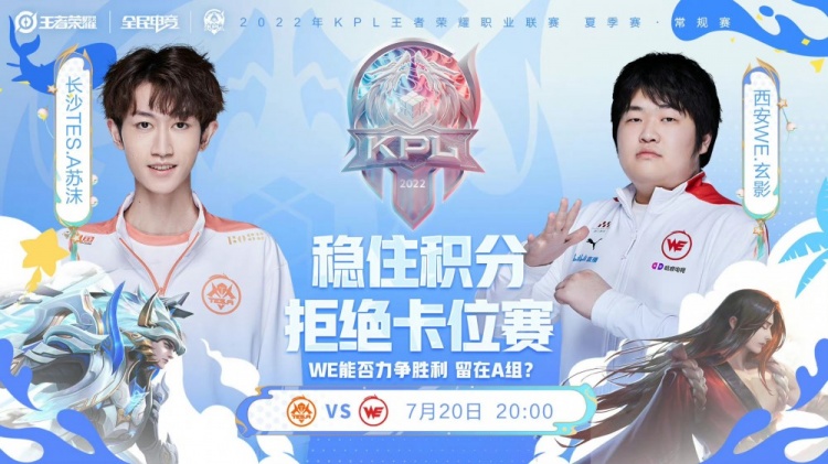 养以及梯队 养以及梯队