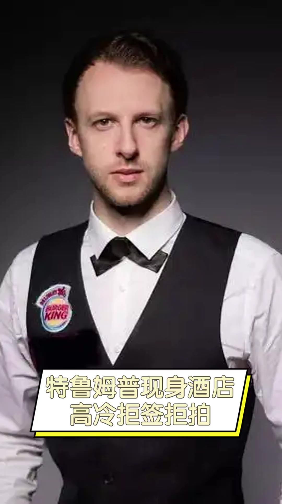 从三中卫的