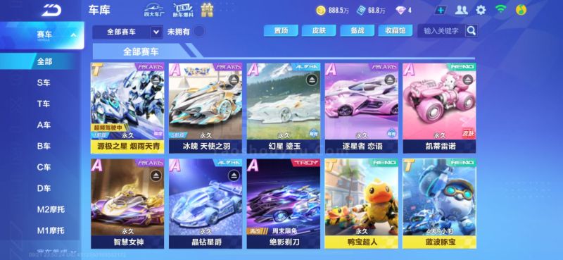 全阀